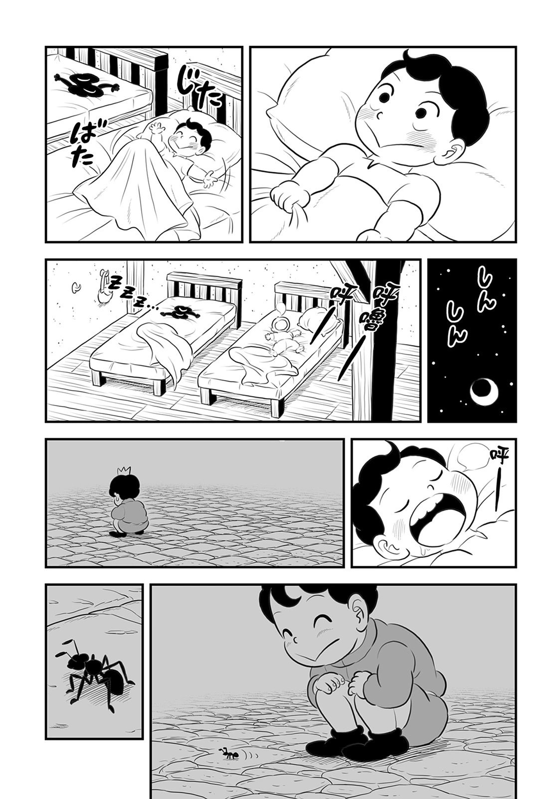 第13卷
