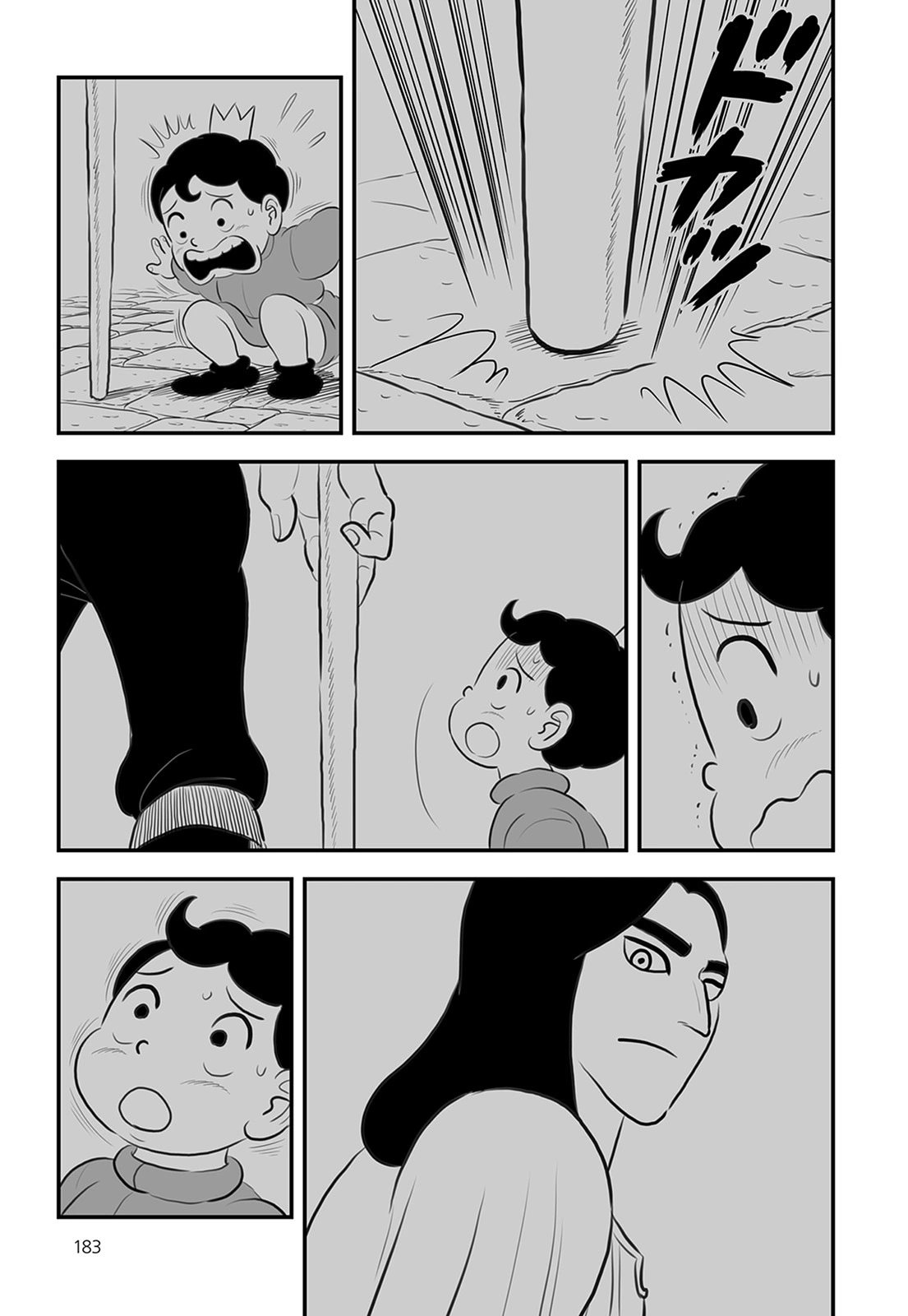 第13卷
