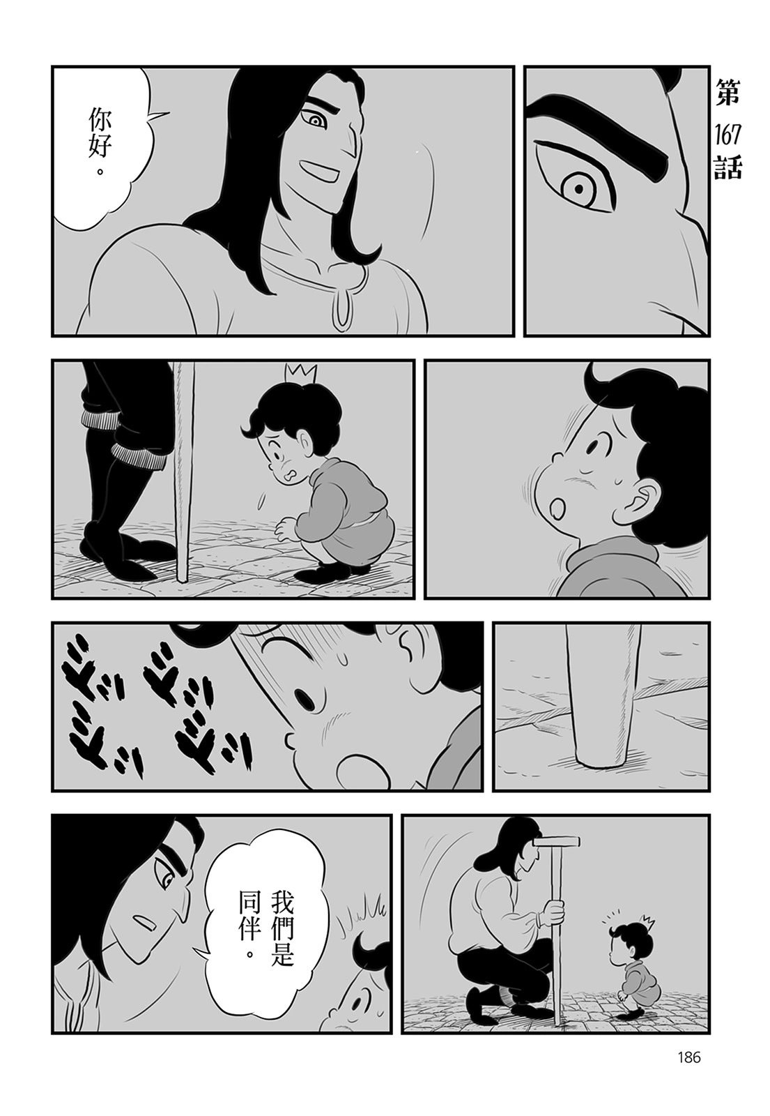第13卷