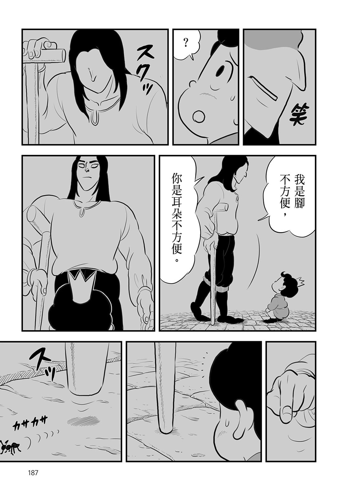 第13卷