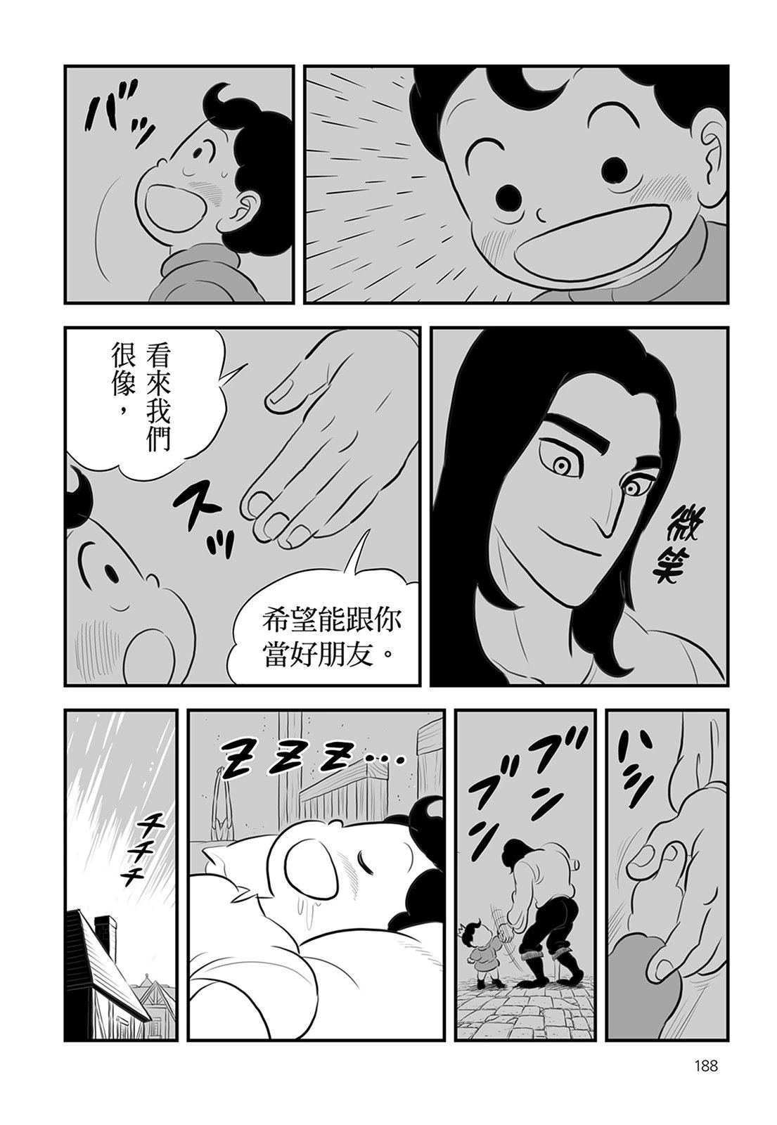 第13卷