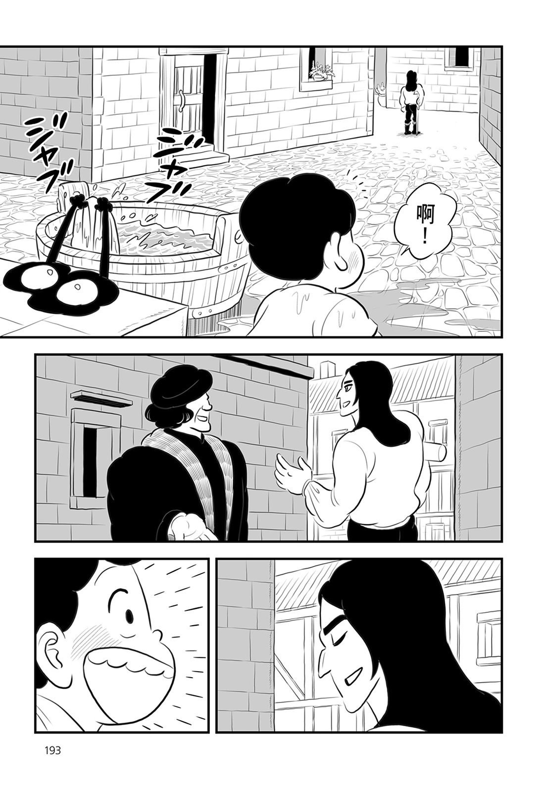 第13卷