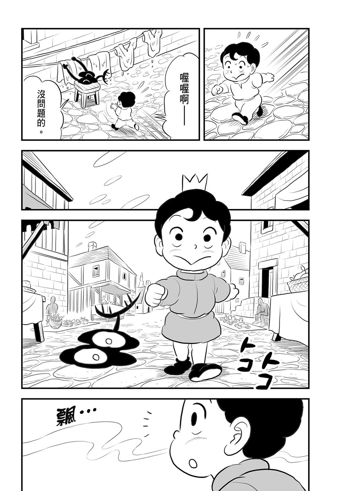 第13卷