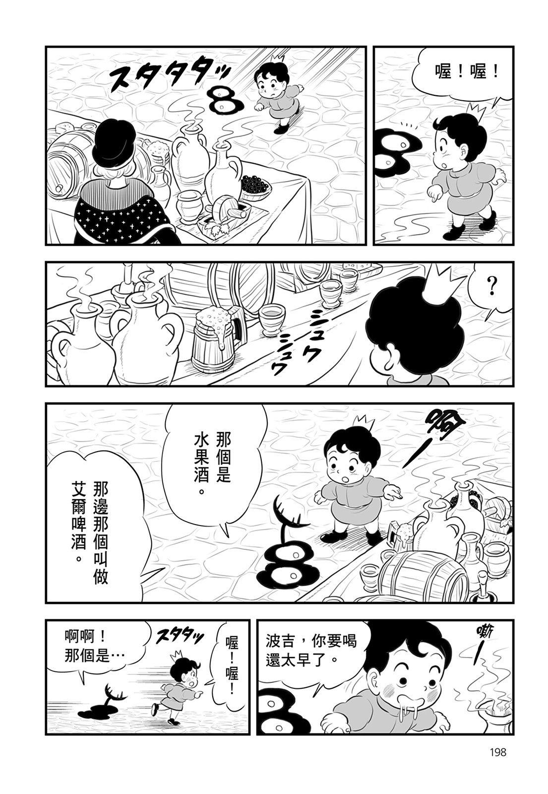 第13卷