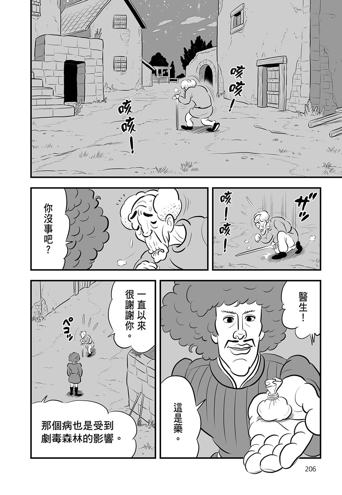 第13卷