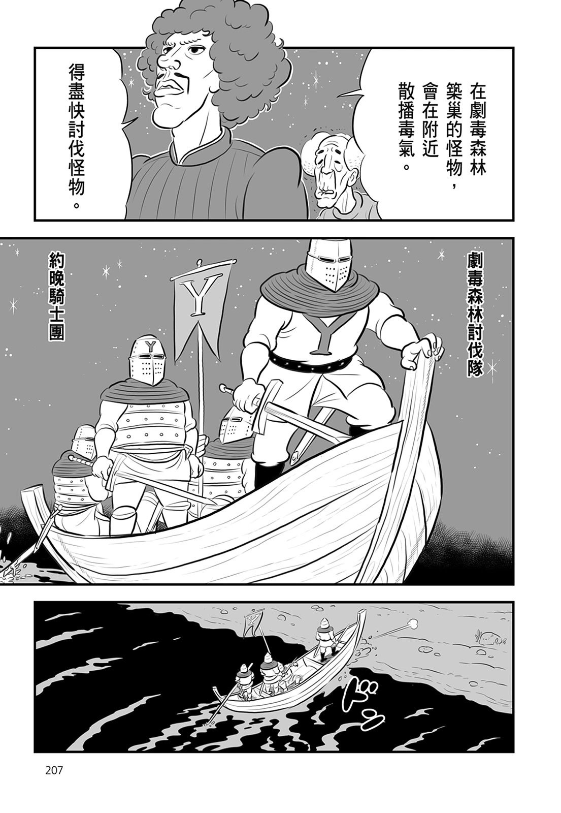 第13卷