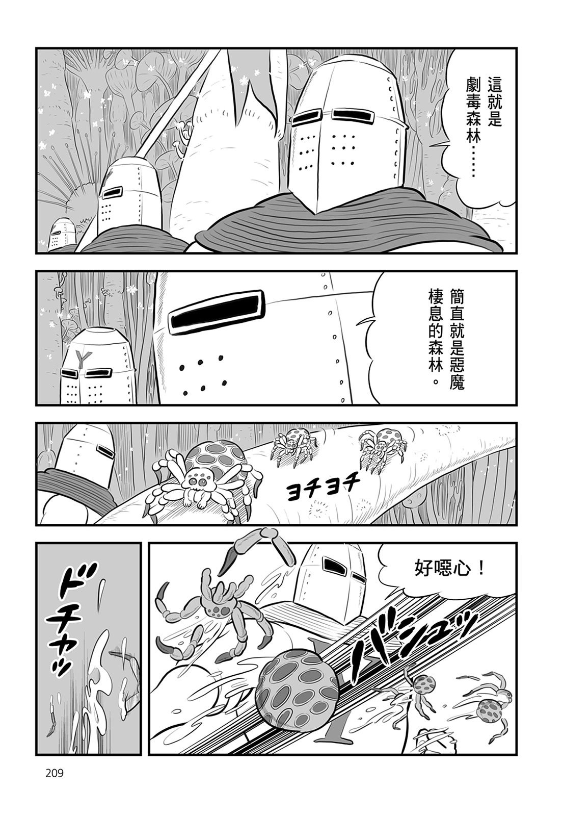 第13卷
