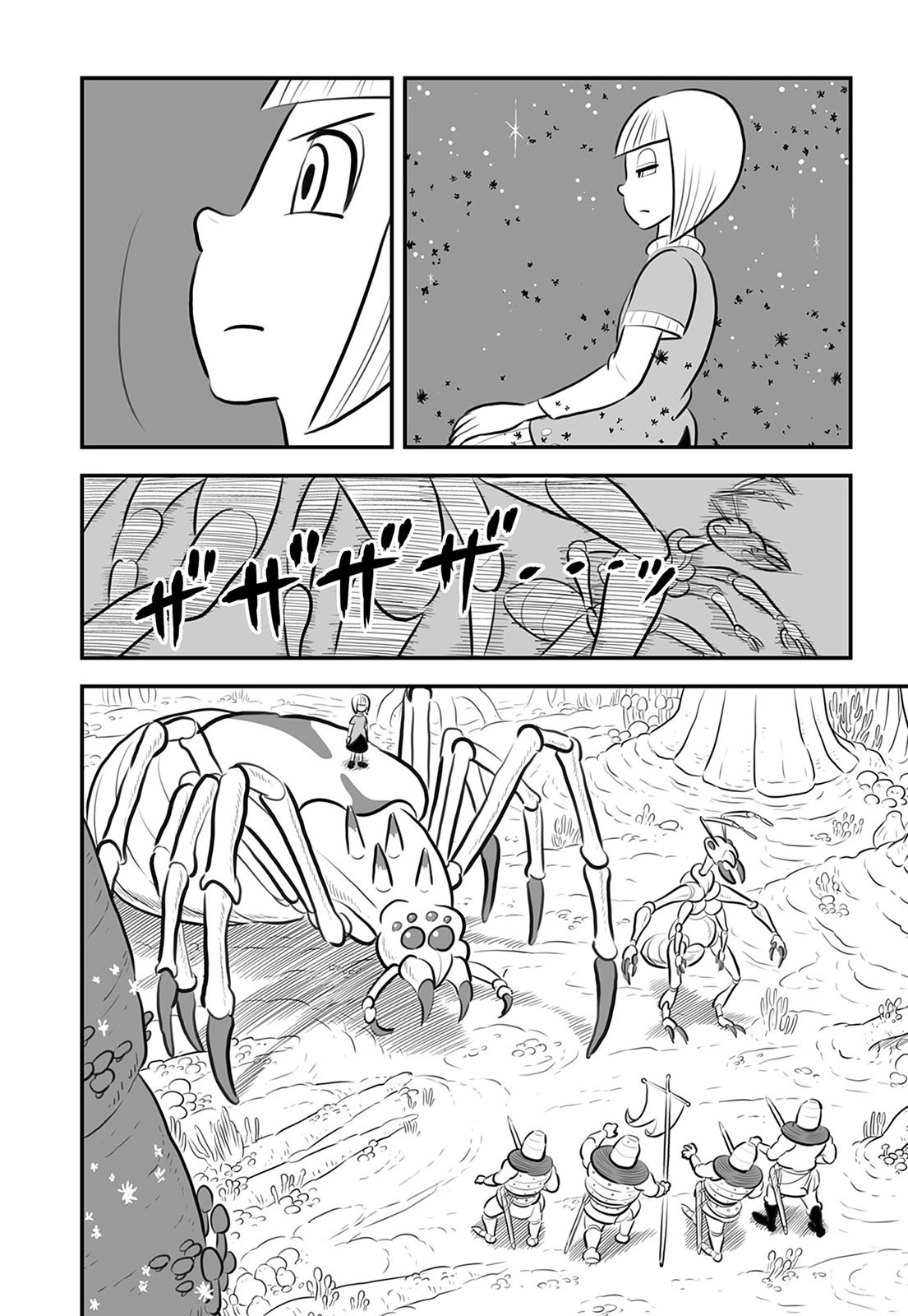 第13卷