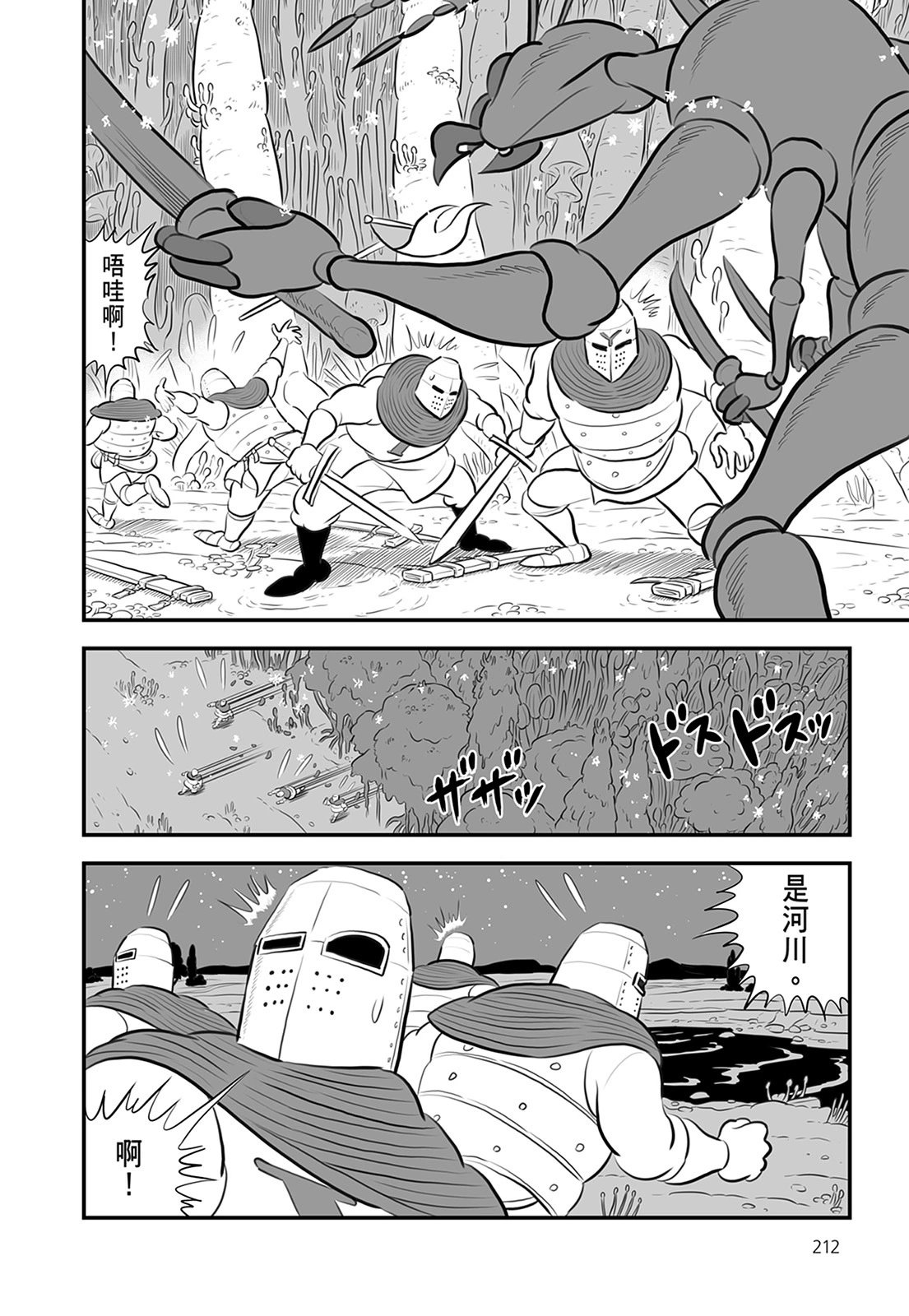 第13卷