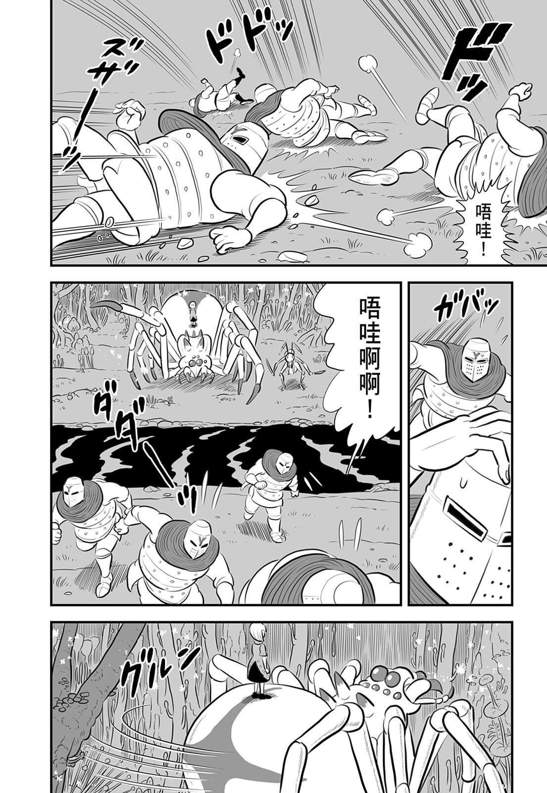 第13卷