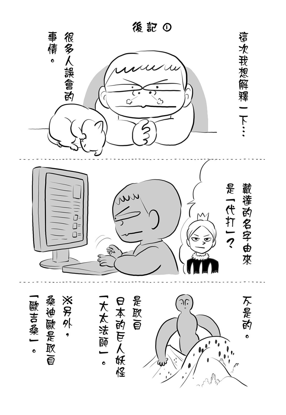 第13卷