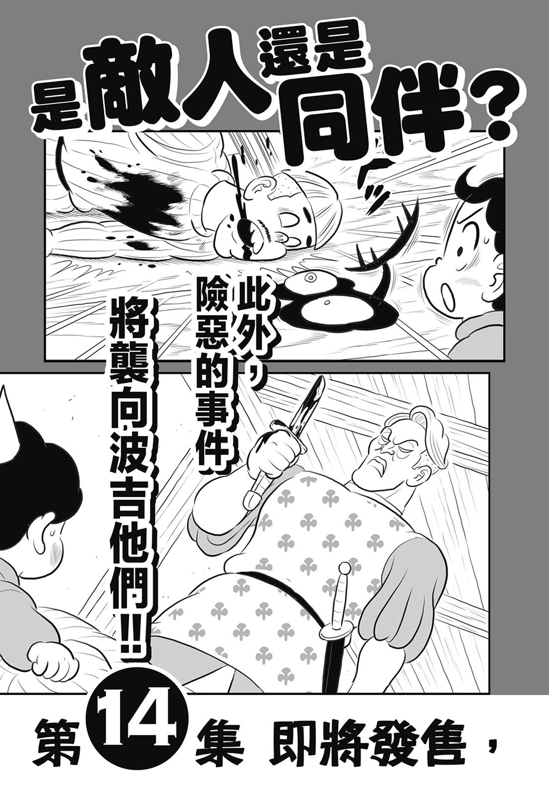 第13卷