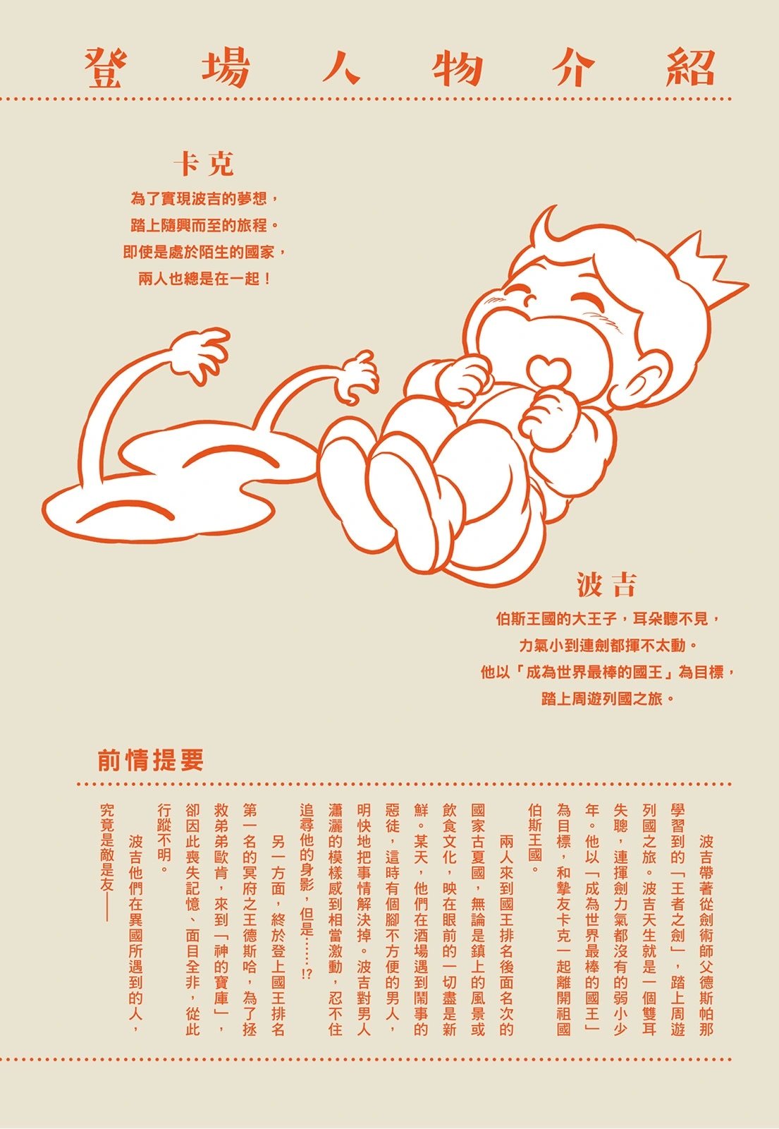第14卷