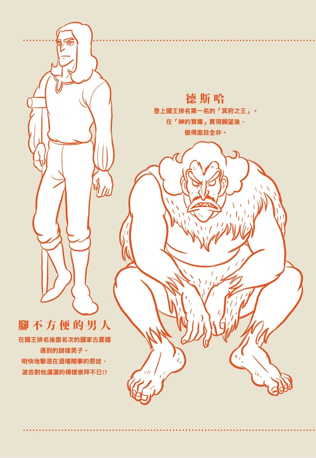 第14卷