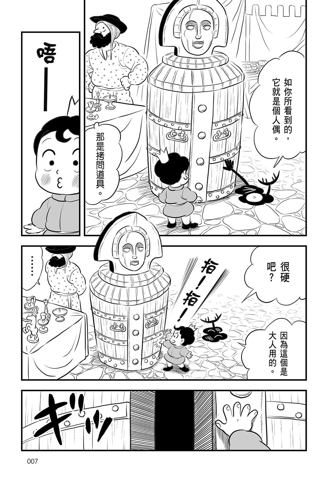 第14卷