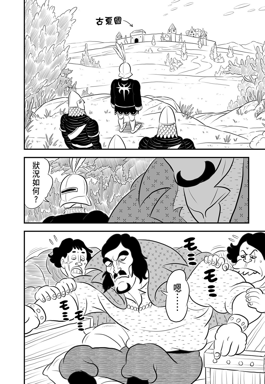 第14卷