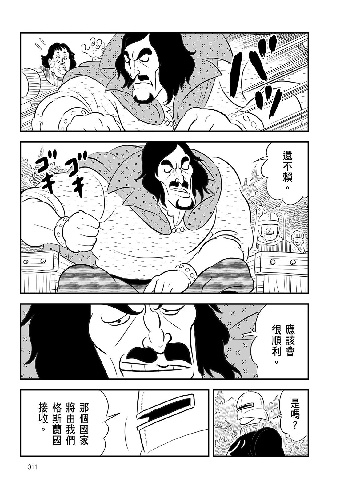 第14卷