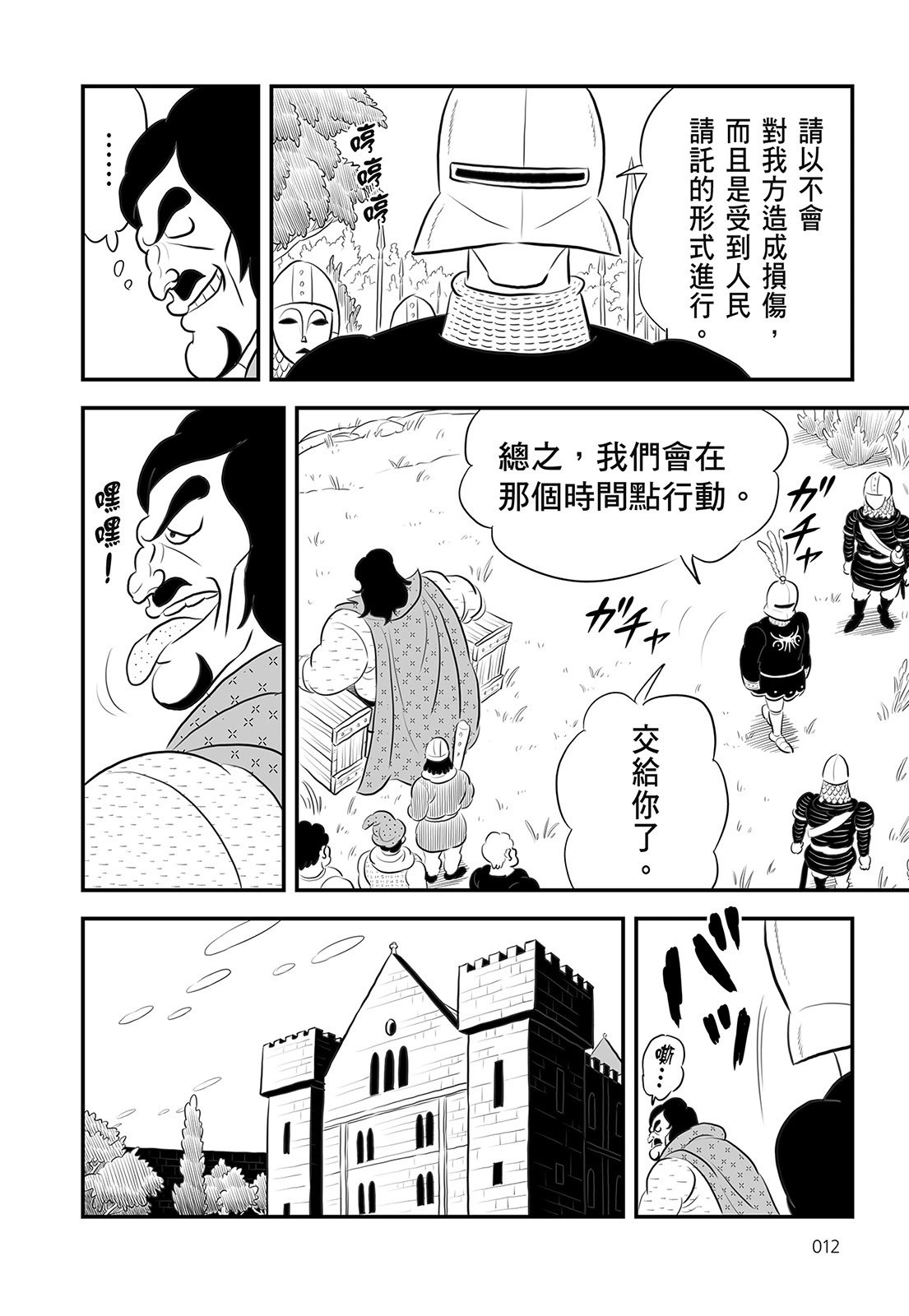 第14卷