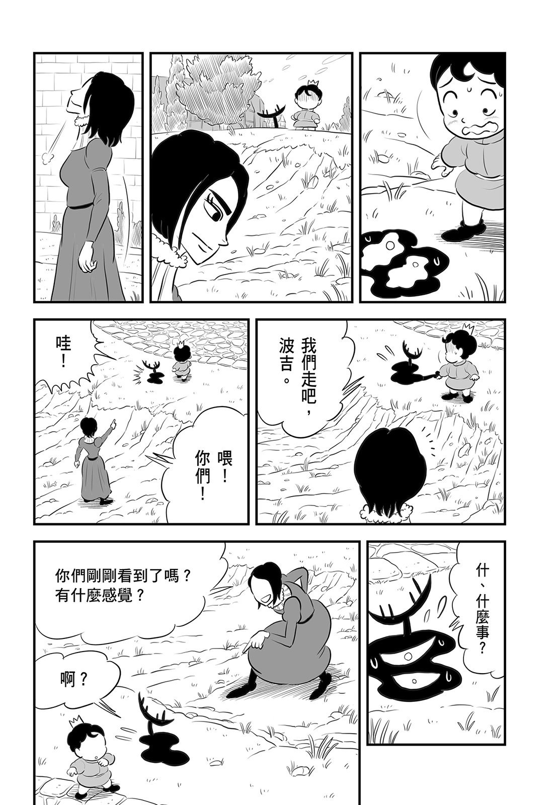 第14卷