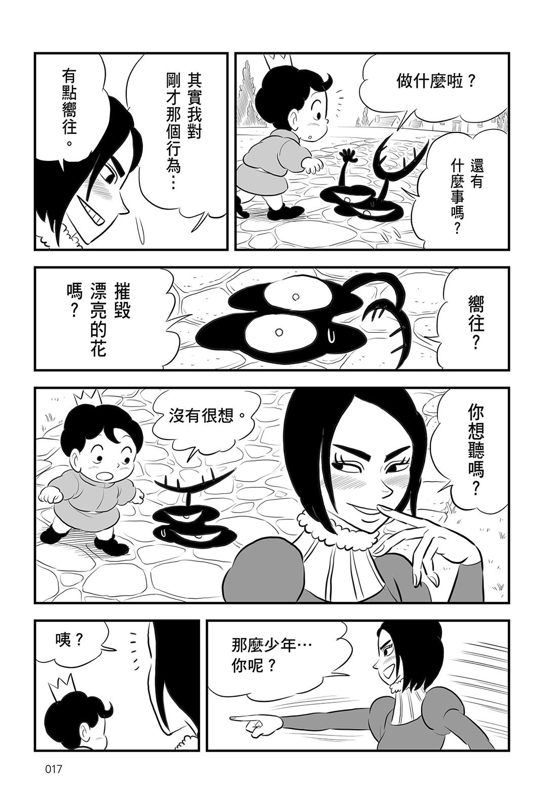 第14卷