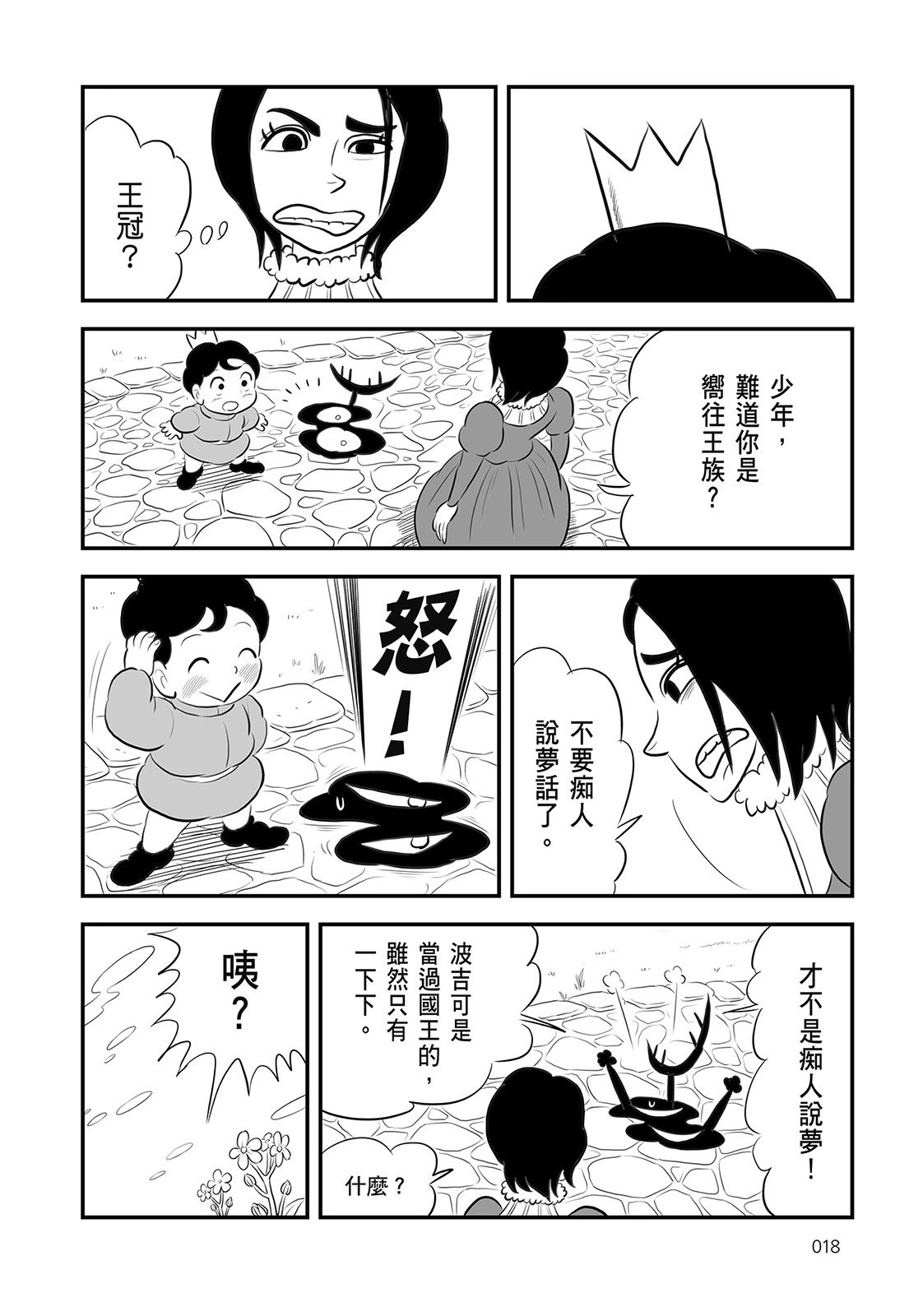 第14卷