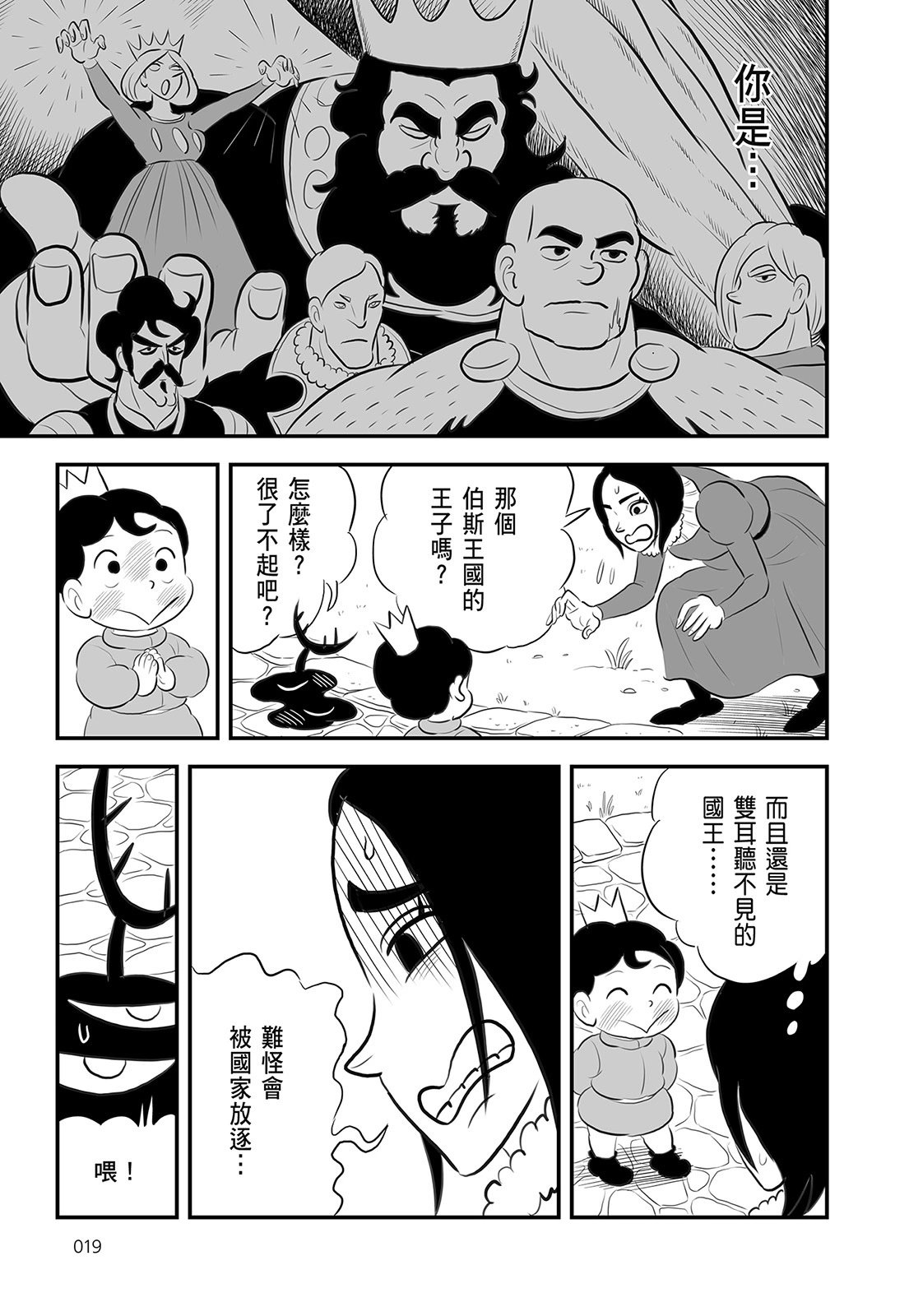 第14卷