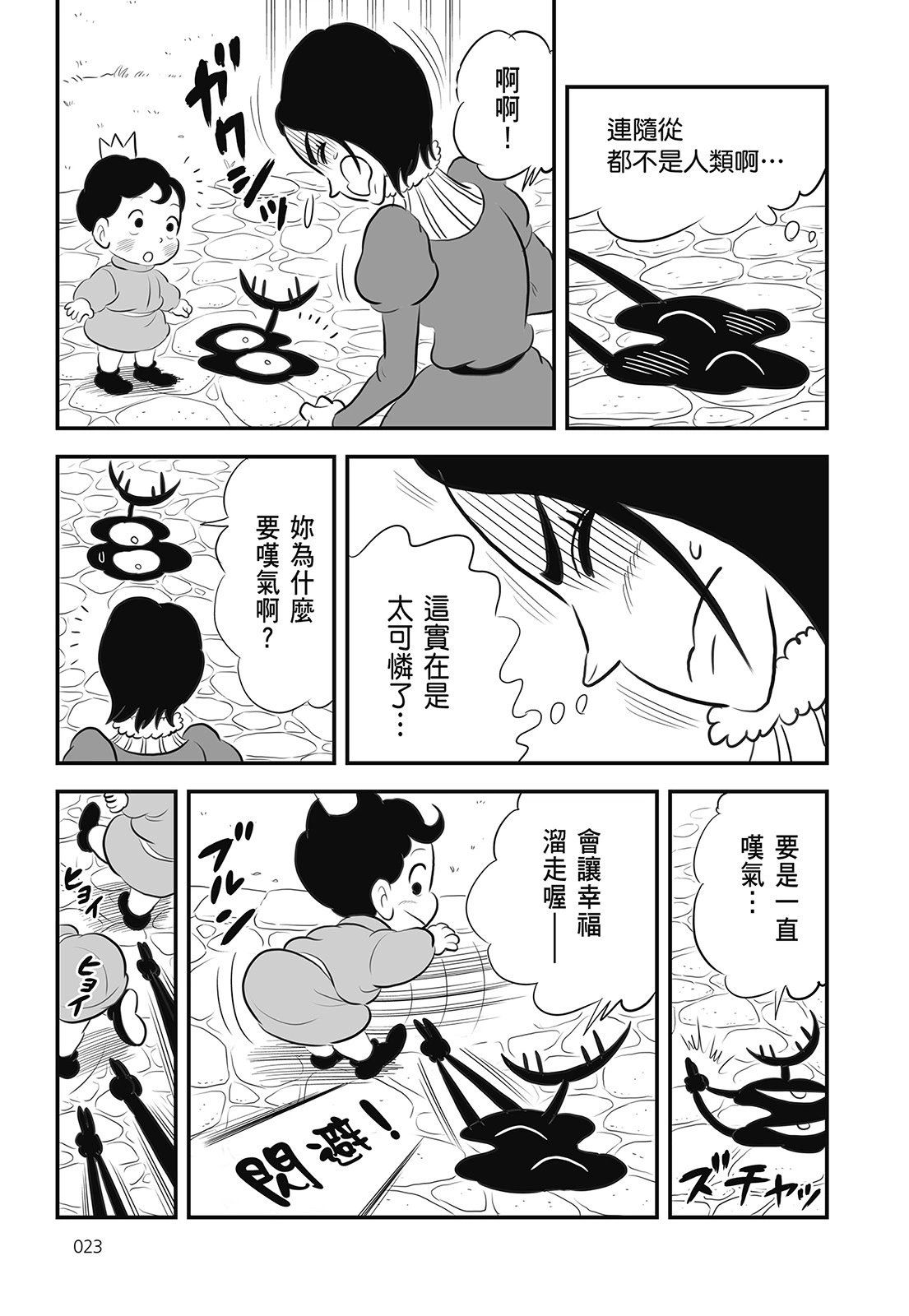 第14卷