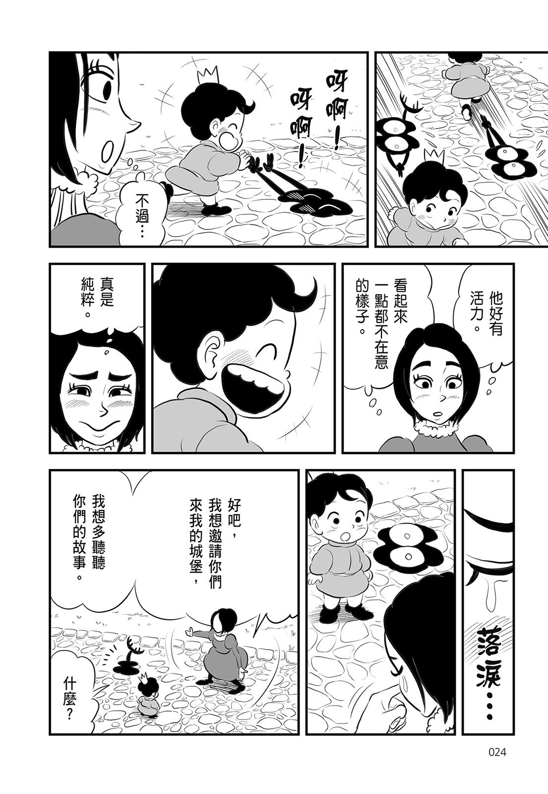 第14卷