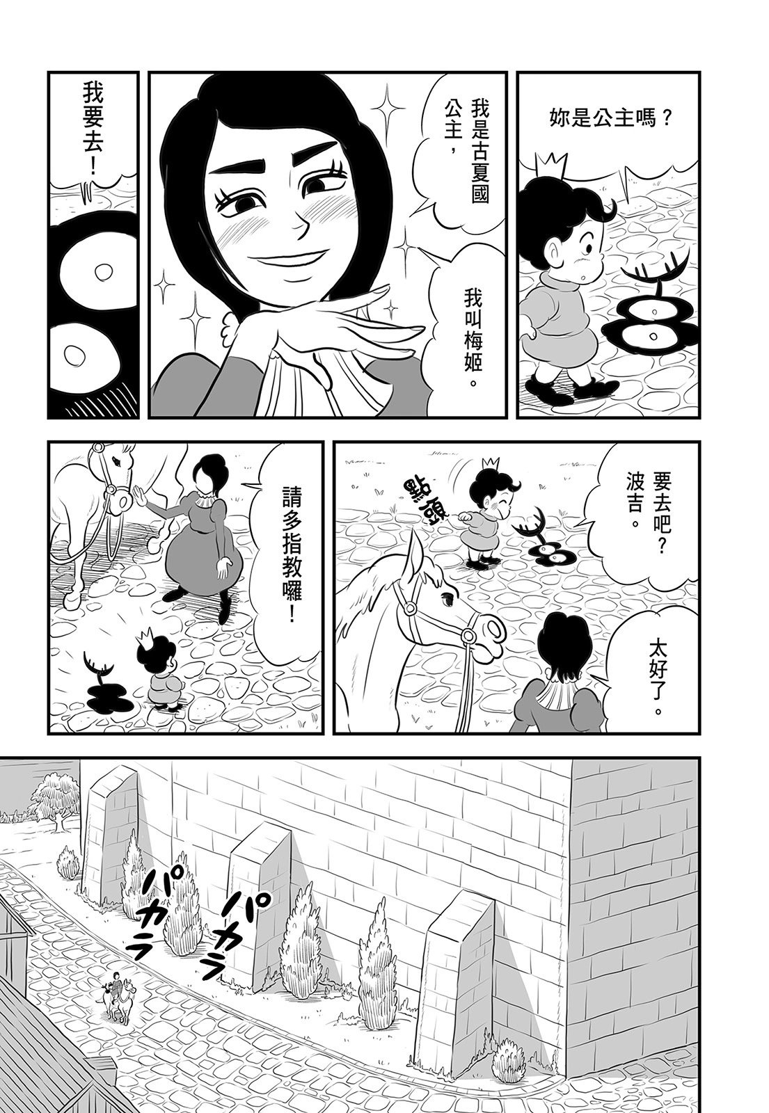 第14卷