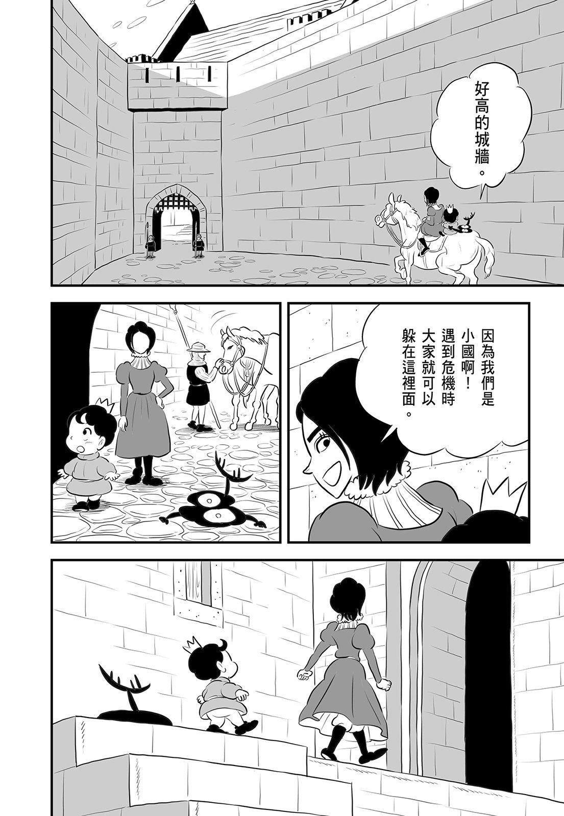 第14卷