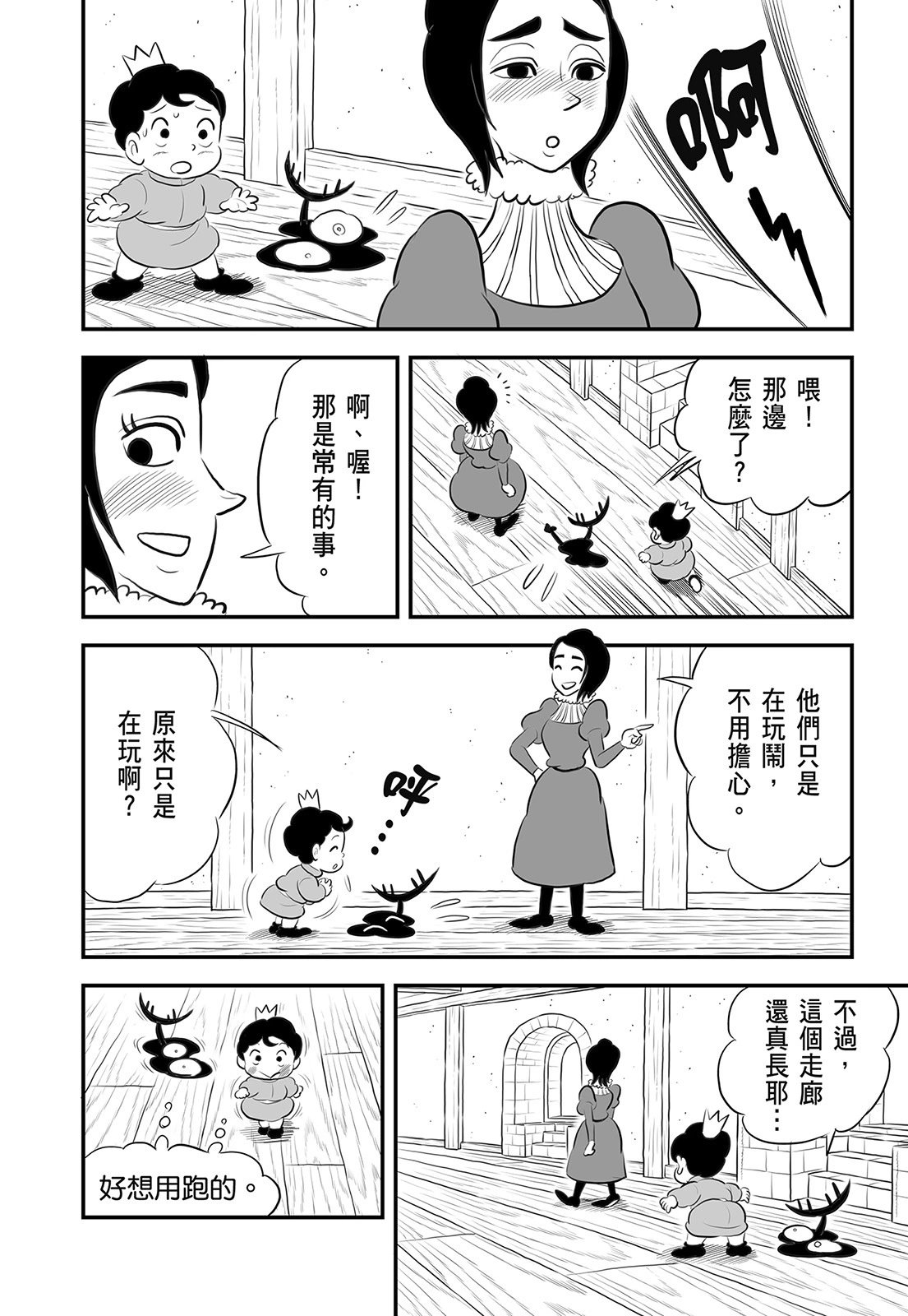 第14卷