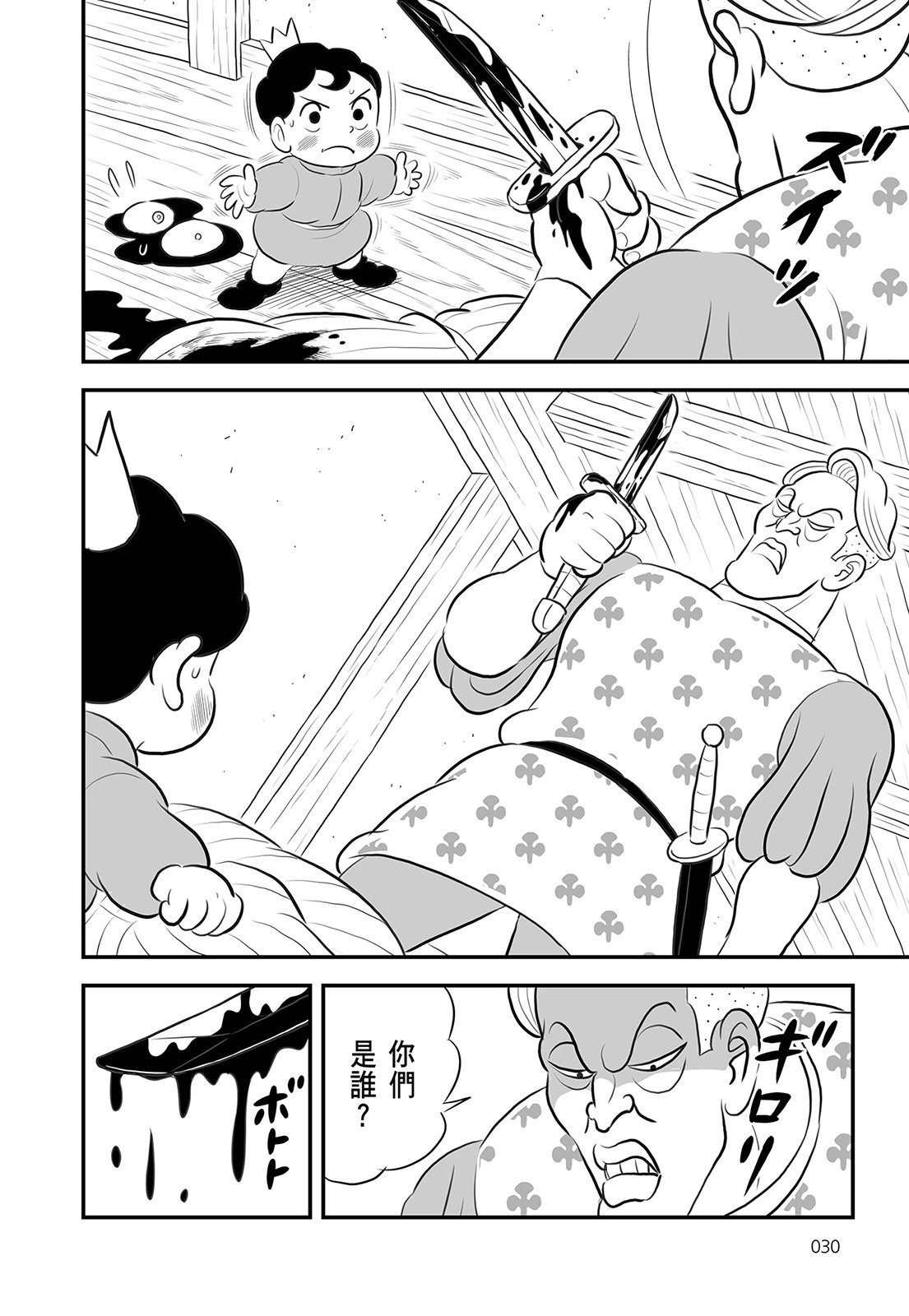 第14卷