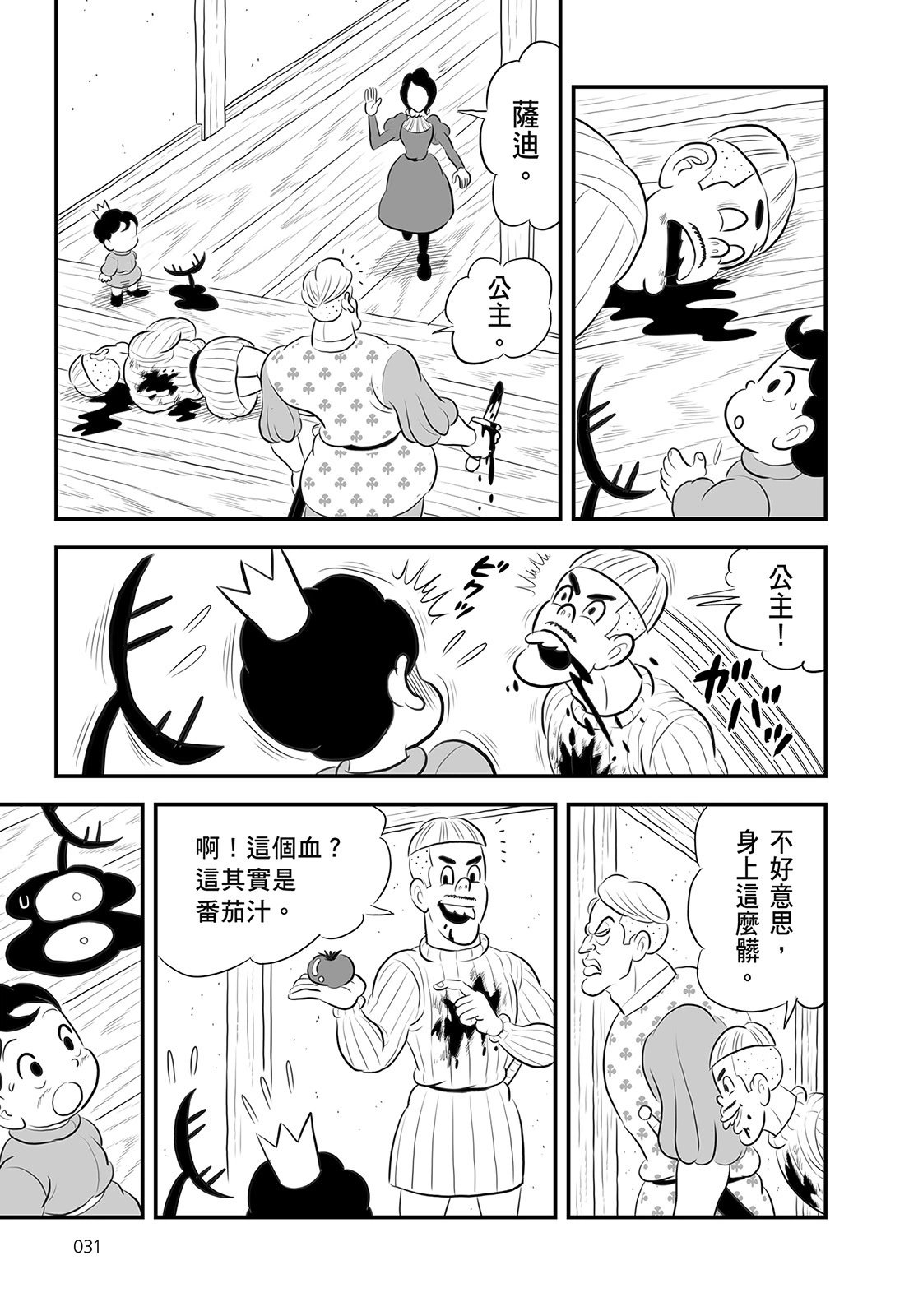 第14卷