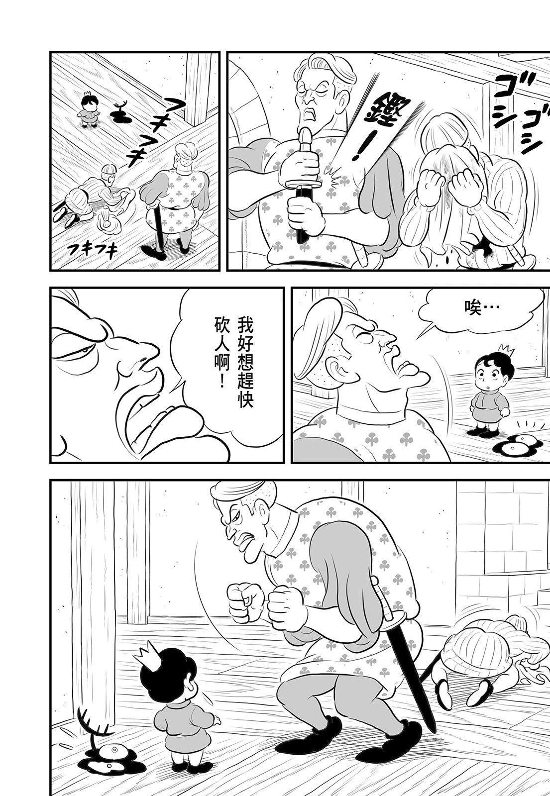 第14卷