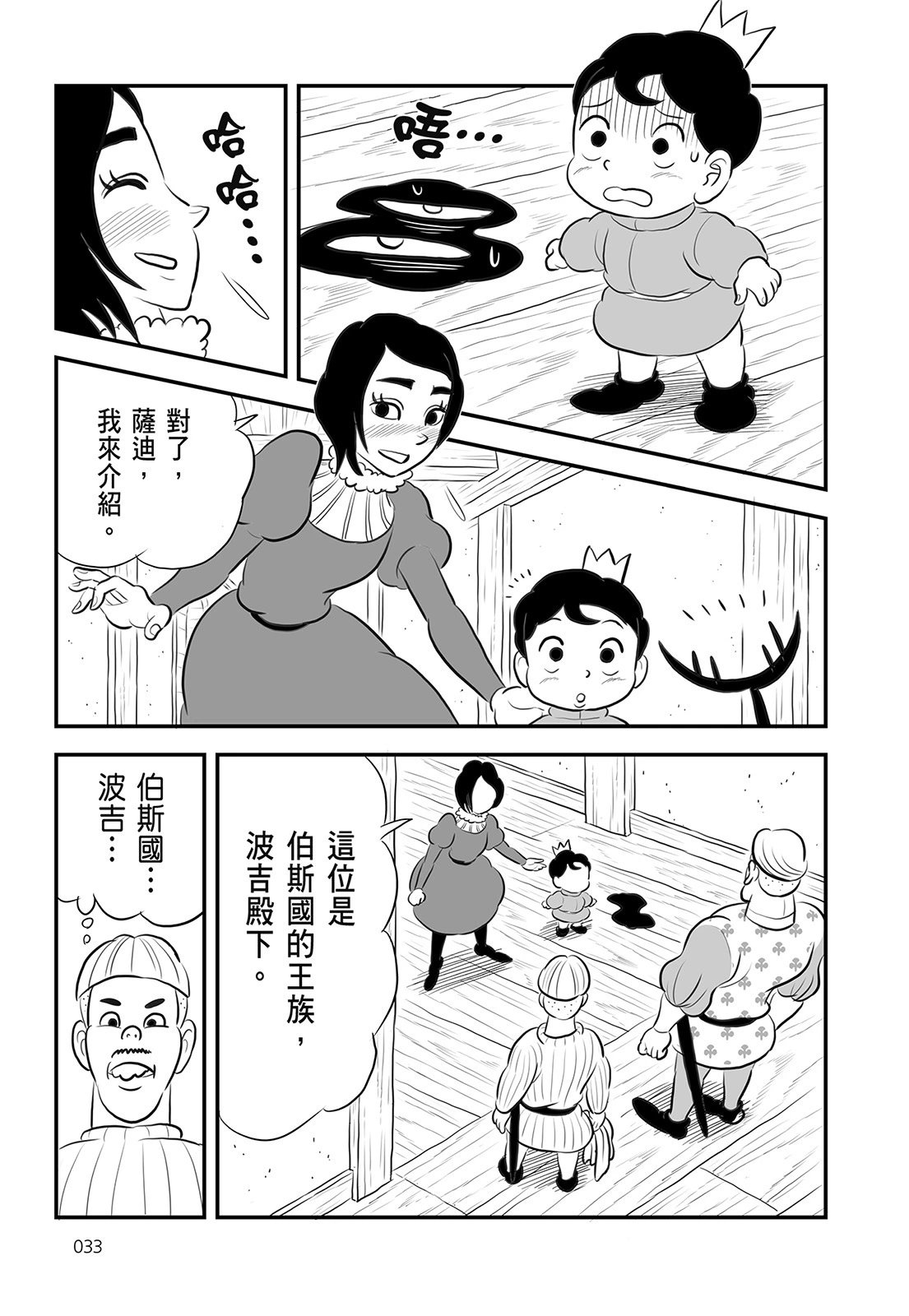 第14卷