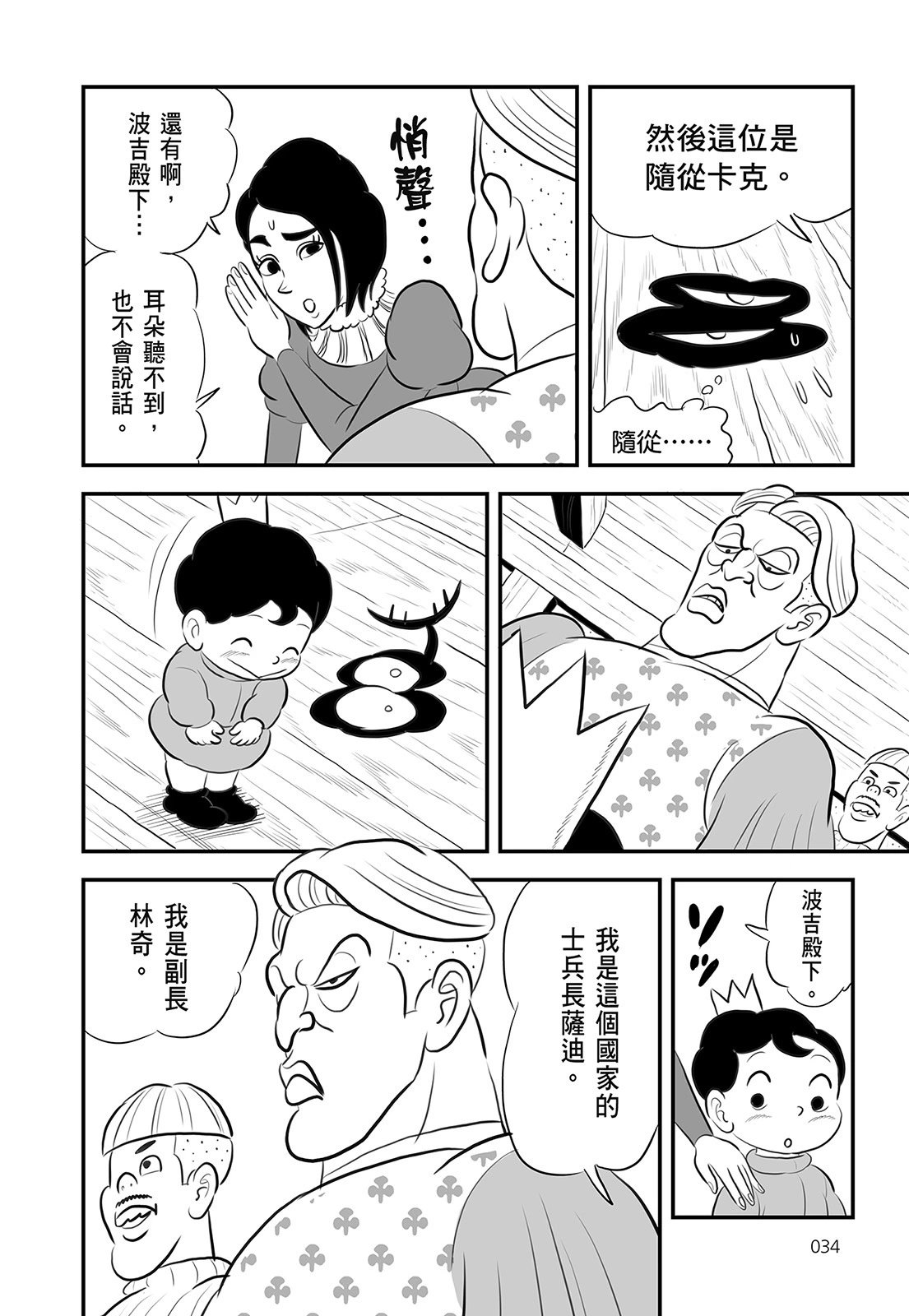 第14卷