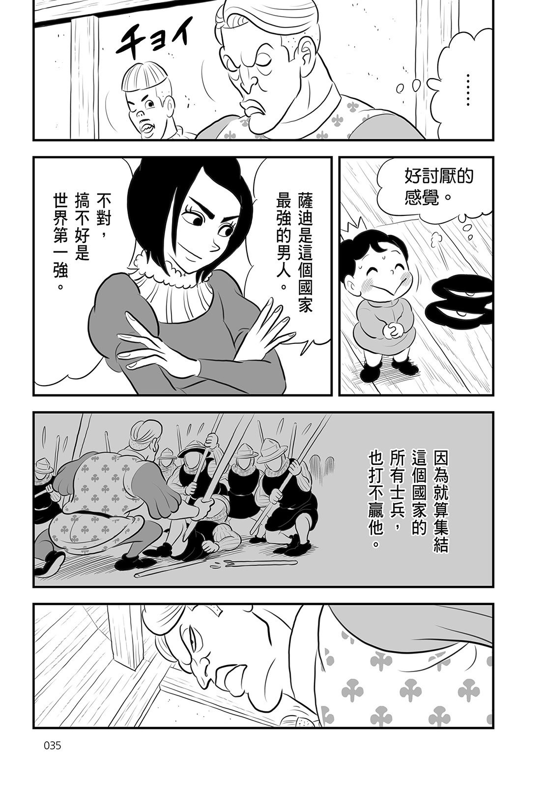 第14卷