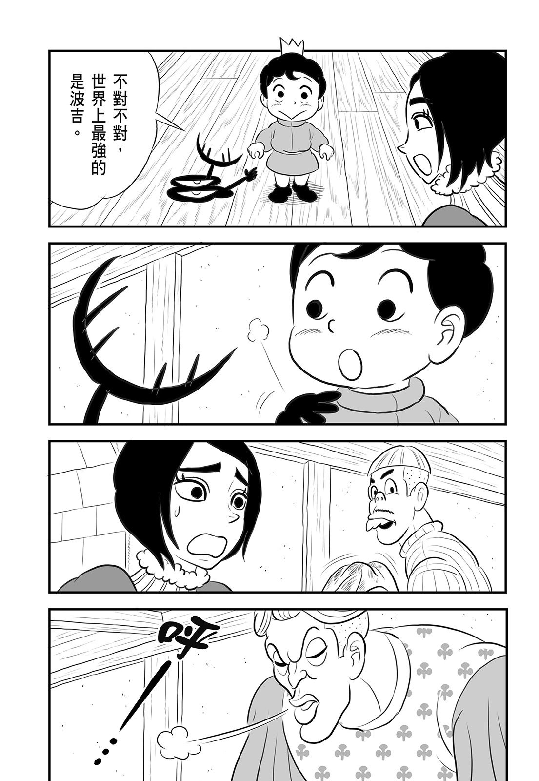 第14卷