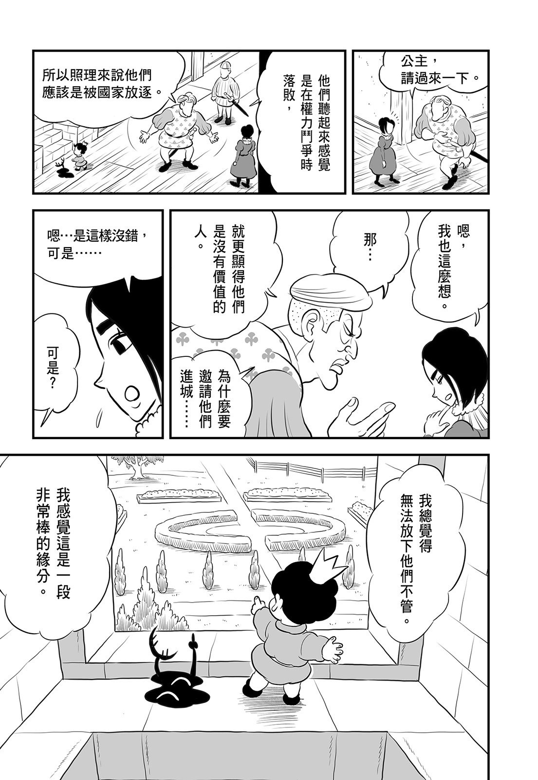 第14卷