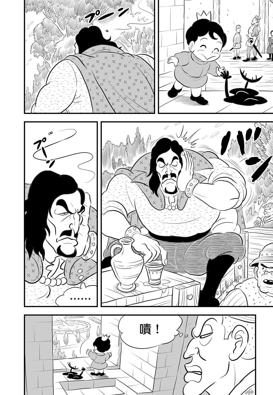 第14卷