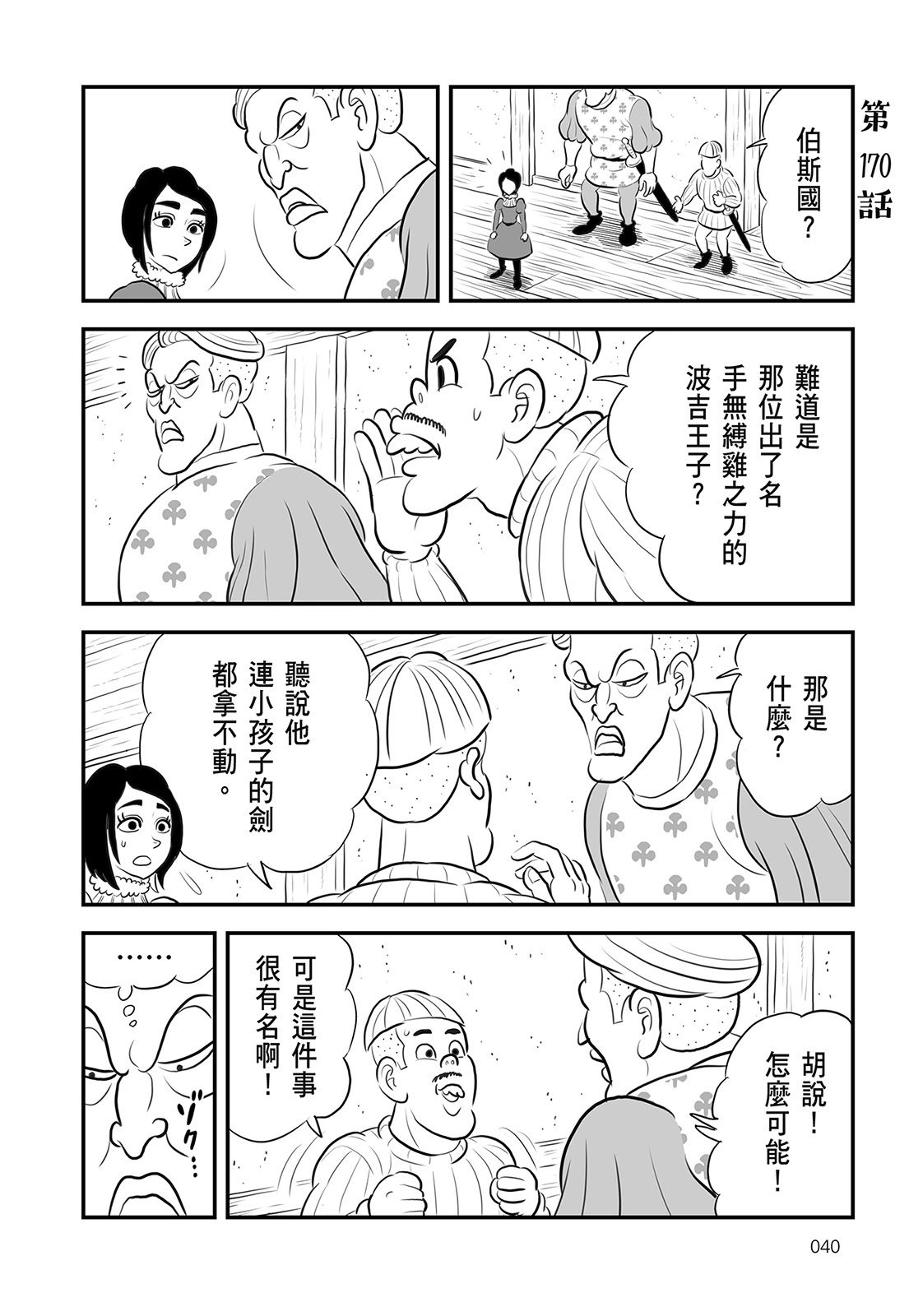 第14卷
