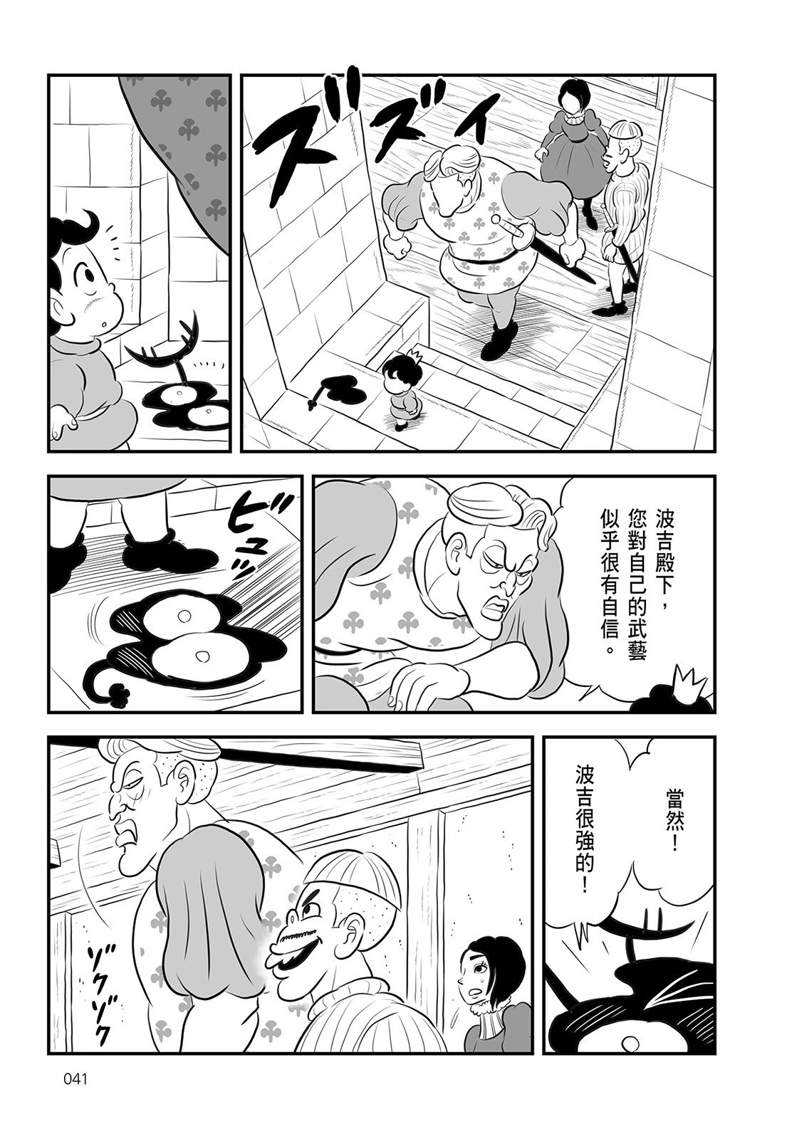 第14卷