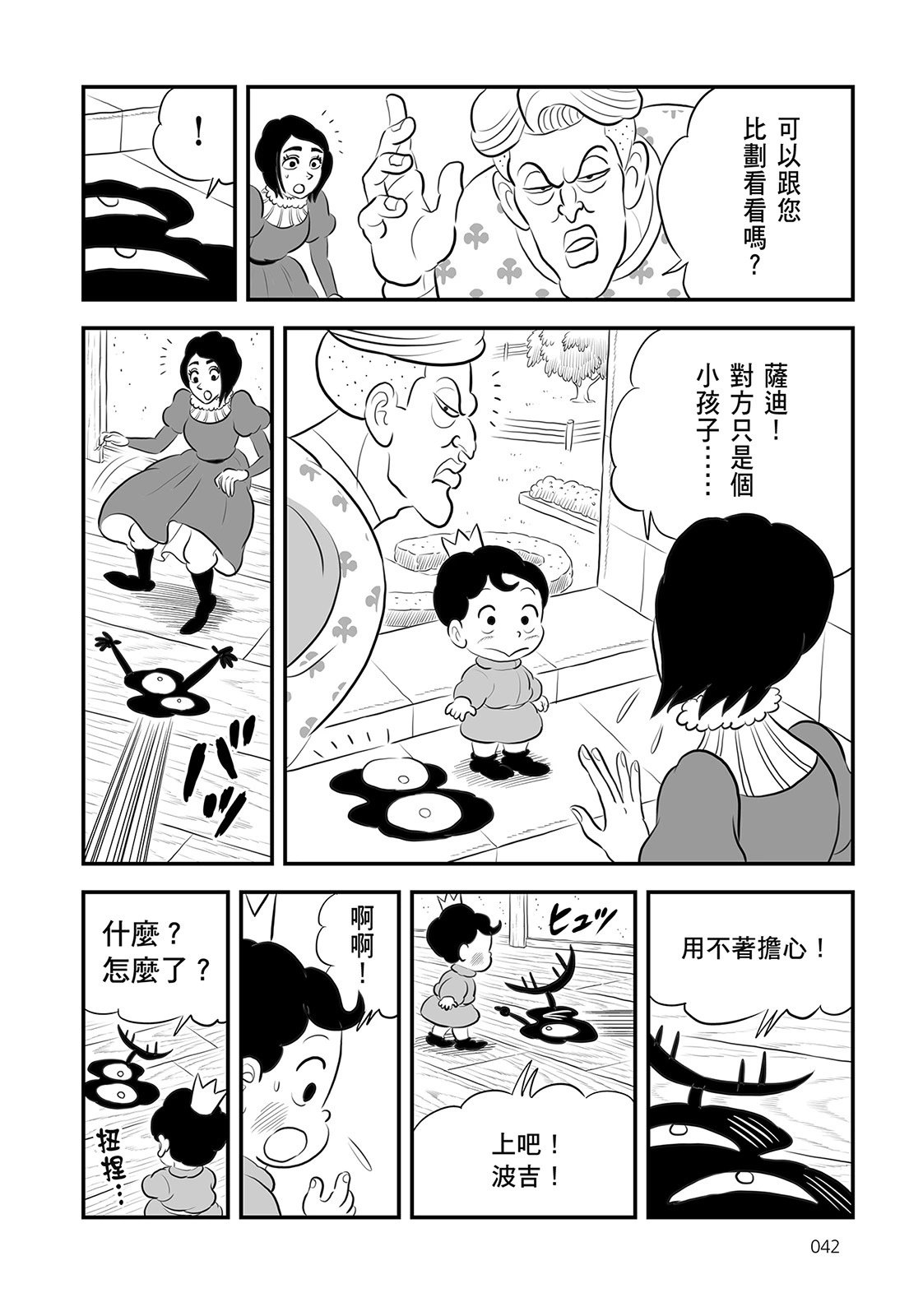 第14卷