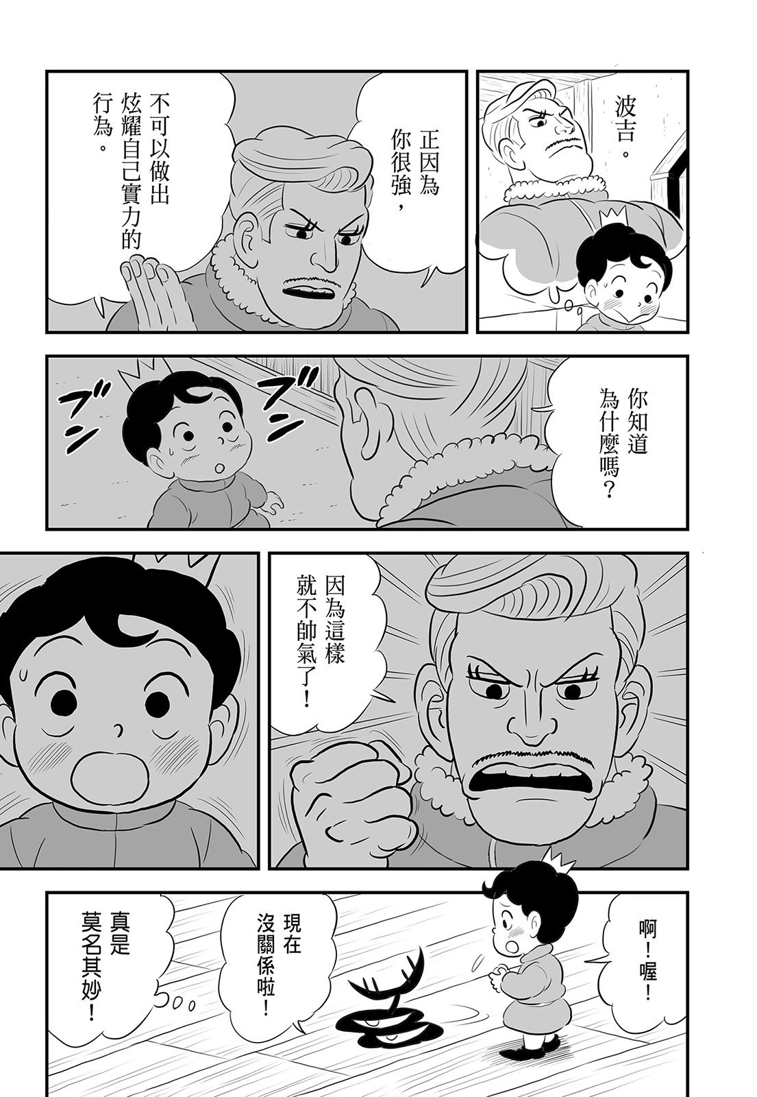 第14卷