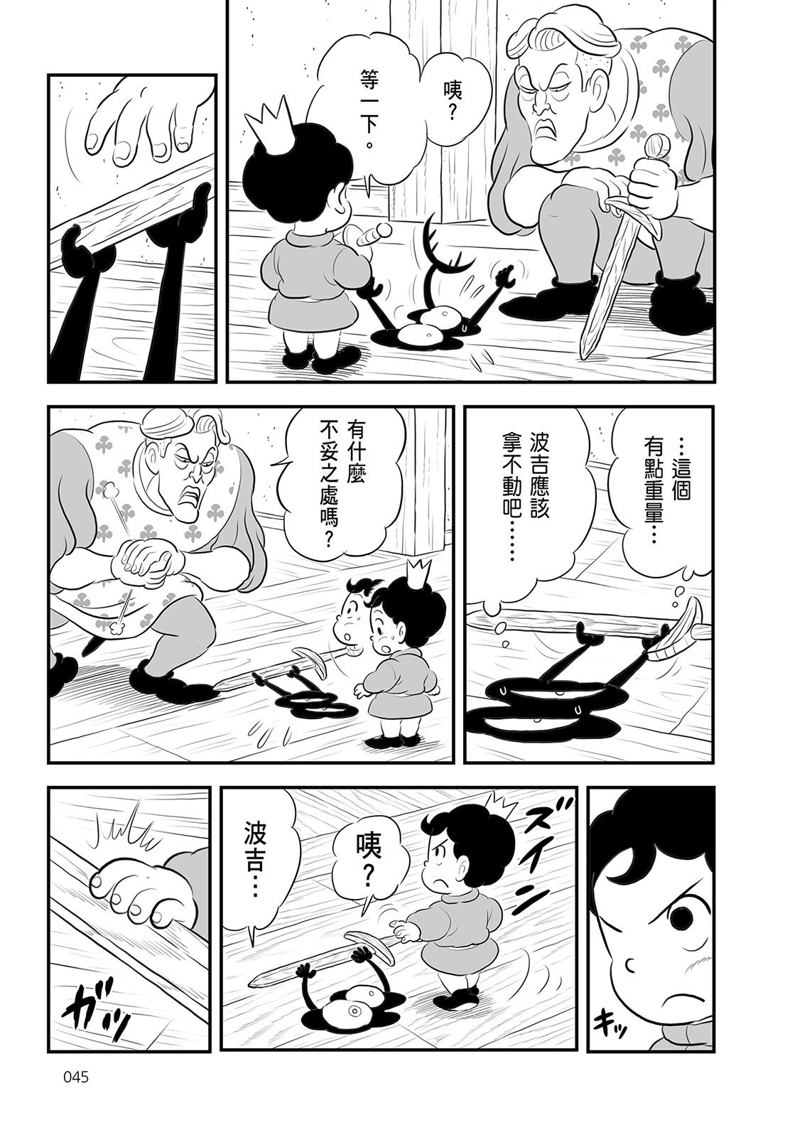 第14卷
