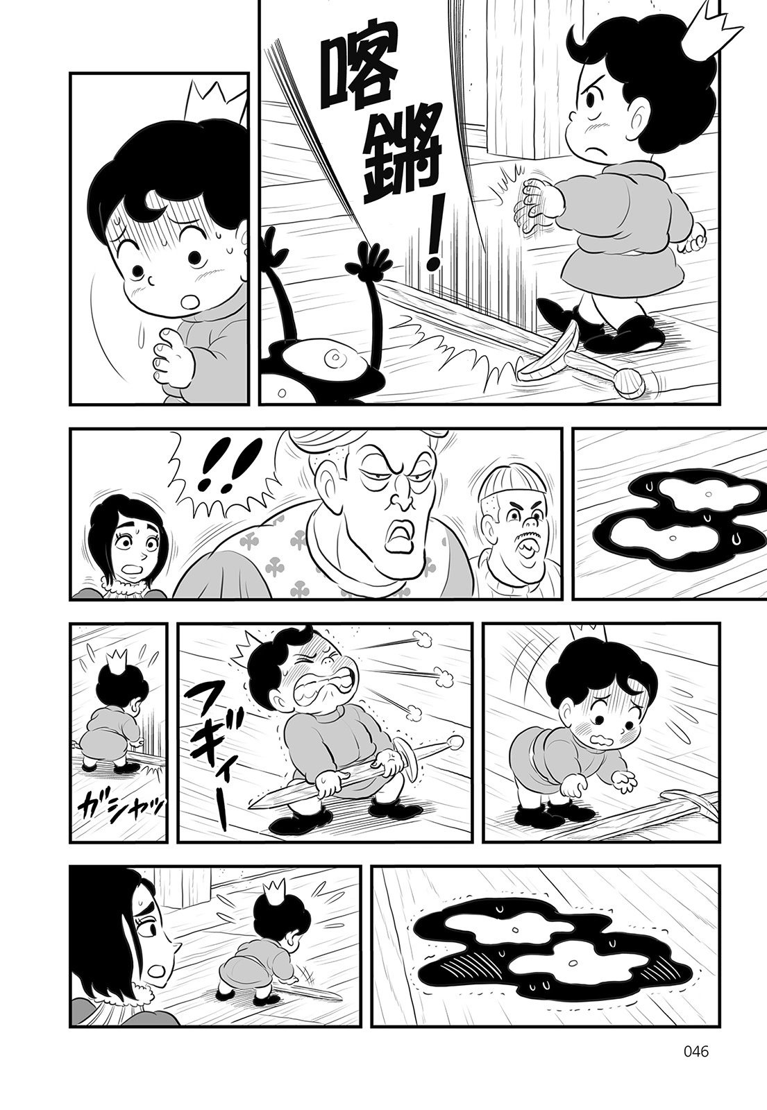 第14卷