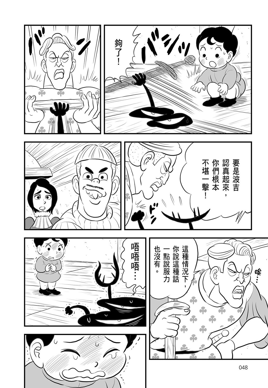 第14卷