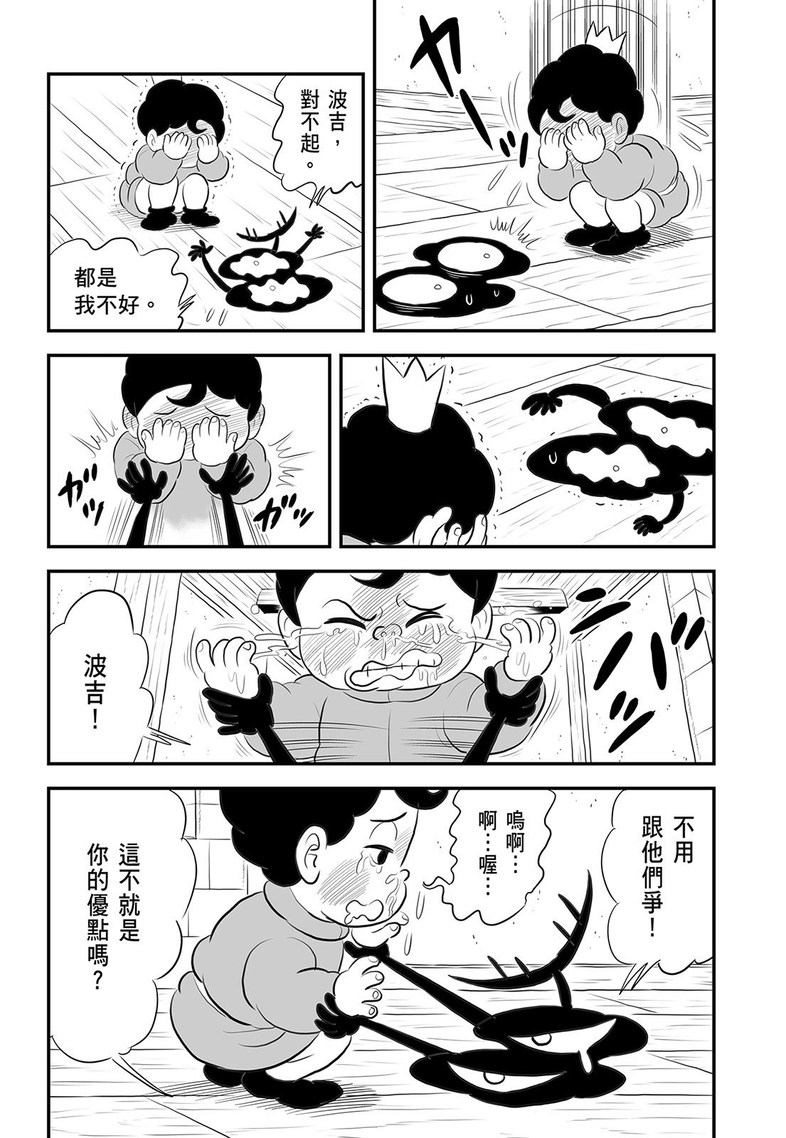 第14卷