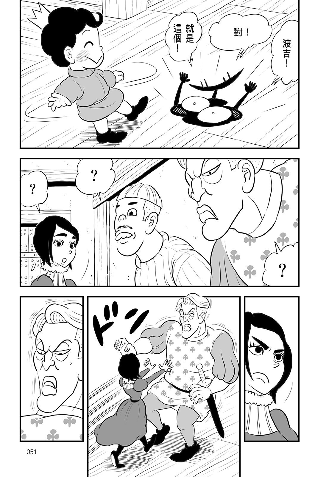 第14卷
