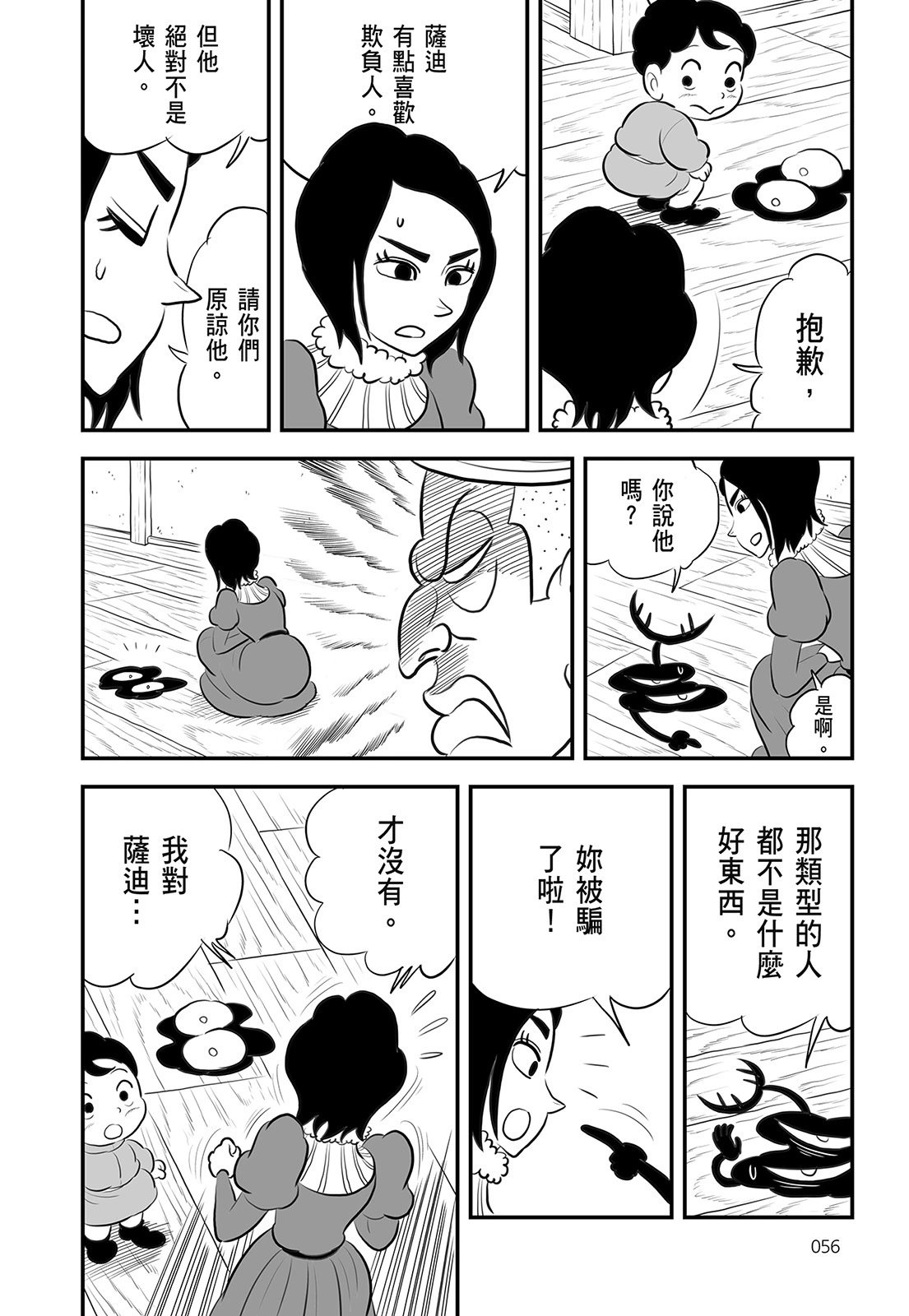 第14卷